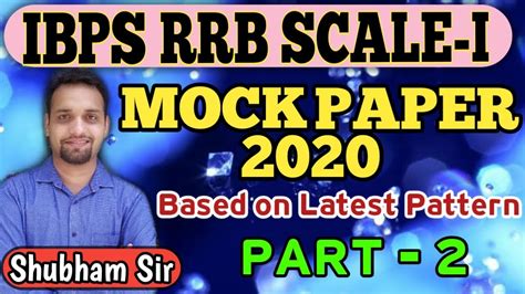 Ibps Rrb Scale I Memory Based Paper 2020 Ibps Rrb Officer Scale 1