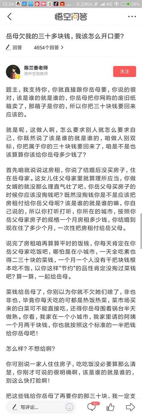 這是我在頭條見過最有意思的一個提問哈哈哈！ 每日頭條