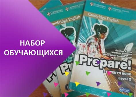ОБЪЯВЛЯЕТСЯ НАБОР ДЕТЕЙ в студию английского языка. НАПРАВЛЕНИЕ ...
