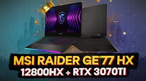 MSI RAIDER GE 77 HX 2022 ОБЗОР НОУТБУКА КОРОЛЬ 17шек YouTube