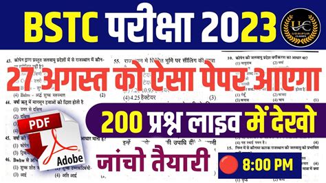 Bstc Online Classes 2023 Bstc Udaipur Classes Bstc Syllabus 2023 Bstc