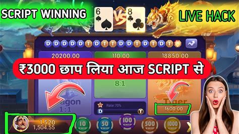 Rummy Grand Dragon Vs Tiger Game Wining Trick Rummy Grand Hack Trick