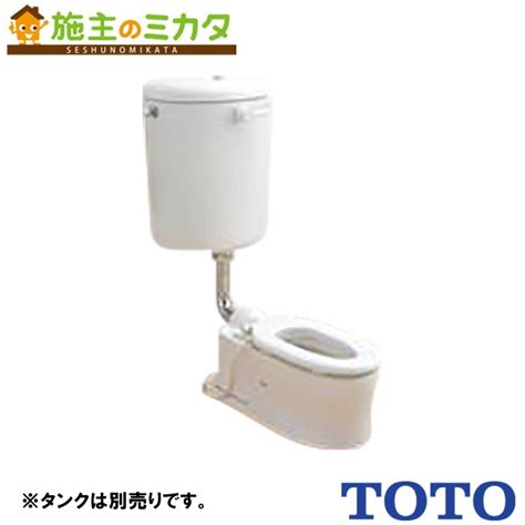 未使用品 Toto 床置床排水大便器（gg）cs870bm Nw1 工具、diy用品