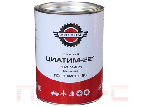 Циатим-221 смазку по ГОСТ 9433⭐⭐⭐ купить в Минске
