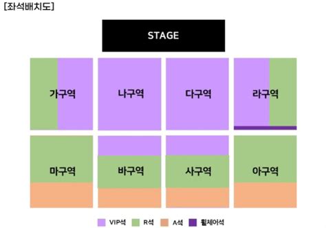 2024 현역가왕 전국투어 콘서트 기본정보 및 일정 예매 방법 서울대구 부산인천대구울산안양창원전주 공연 매일정보