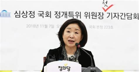 정개특위 본격 가동쟁점은 의원정수·연동형비례대표제