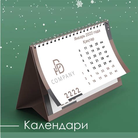 Новогодний подарочный набор