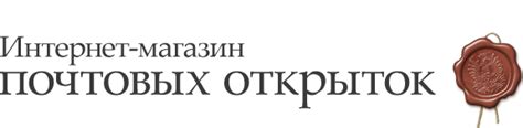 Почтовые открытки PopCards.ru