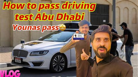 How To Pass Driving Test In Abu Dhabi UAE Final Road Test Younas