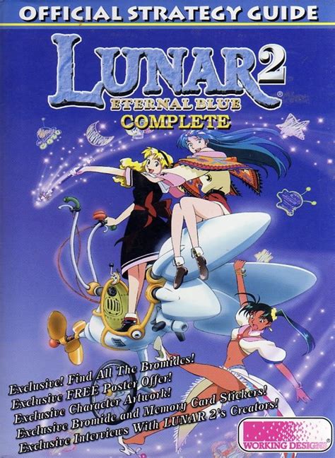 Lunar Eternal Blue Complete Official Strategy Guide Misc Guides