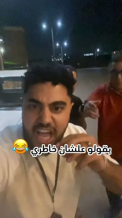 اتفرج للاخر وهتموت ضحك 😂😂😂 اكسبلور Funny ضحك Comedy كوميدي دويتو