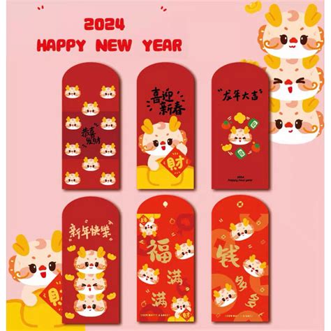 Year Of Dragon Chinese New Year Ang Bao Red Packet Shopee Singapore