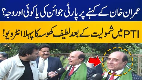 Latif Khosa First Interview After Joining Pti Breaking News Capital