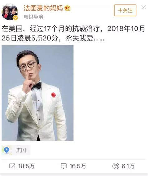 主持人李詠因癌症去世：願逝者安息，願你珍惜身邊人 每日頭條