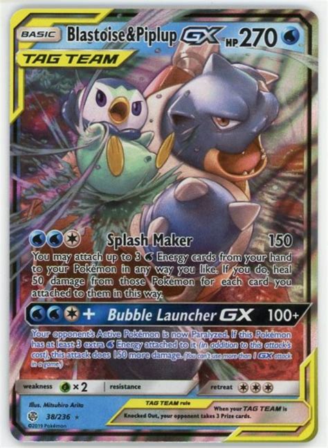 Blastoise Piplup GX Pokemon Cosmic Eclipse Tag Team 38 236 Froggers