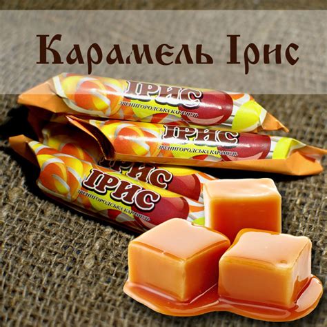 Звенигородська Карамель | Головна