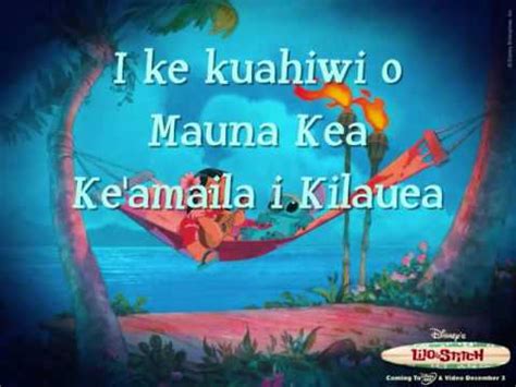 Lilo Stitch He Mele No Lilo Lyrics YouTube