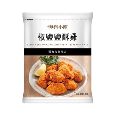 【7 Eleven】a御料小館椒鹽鹽酥雞 Line 禮物