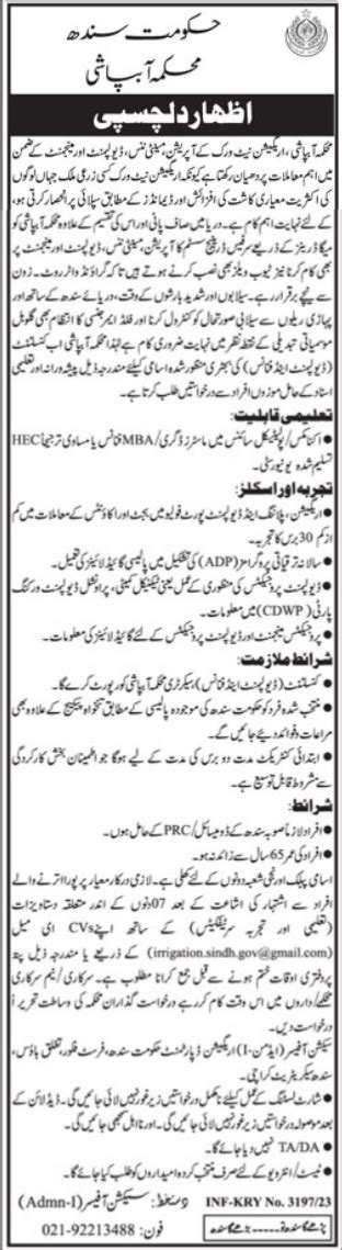 Position Available At Irrigation Department Sindh 2024 Job