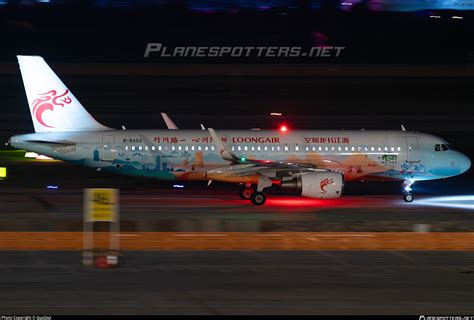 B Loong Air Airbus A Wl Photo By Guozeyi Id