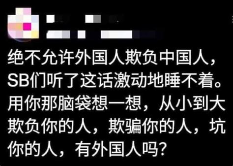 Moses Talking On Twitter 经常有人不怀好意的说 华人在美国是二等公民 其实大家最该问的是 华人在中国是几等公民 杨