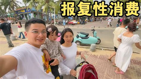 婚前先旅去海边被堵哭，之前流浪汉住的破房子，变商业街 Youtube