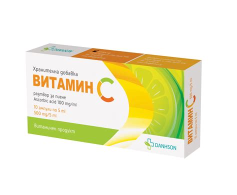 VITAMIN C 500mg/5ml x 10 amp за пиене | Subra