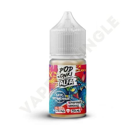 PODONKI X ALFAVAPE Salt ULTRA 30ml 20mg Черничный Лимонад