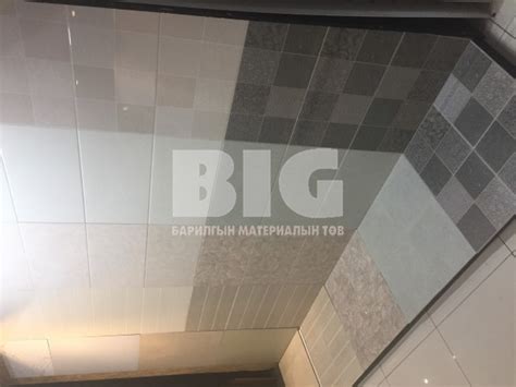 Барилгын Материалын Нэгдсэн Сан