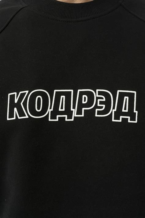 CODERED одежда купить