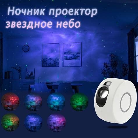 Купить Проектор звездного неба SEVENS KIDS,Алиса ночник звездное небо ...