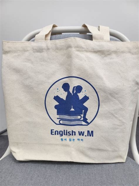 엄마표영어의 하루 네이버 블로그