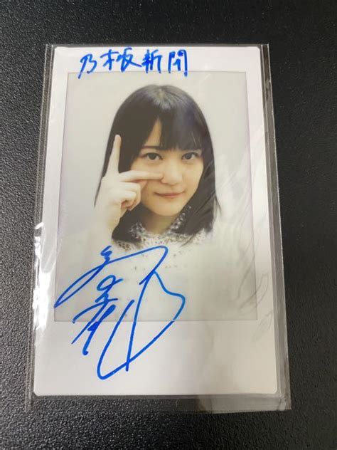 【したのみで】 あげせん様専用☆ 新品未使用☆ 乃木坂46 生田絵梨花 直筆サイン入りタンブラー アサヒビー