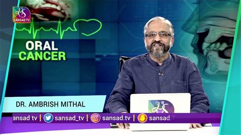 Promo Healthy India Oral Cancer 08 April 2022 Youtube