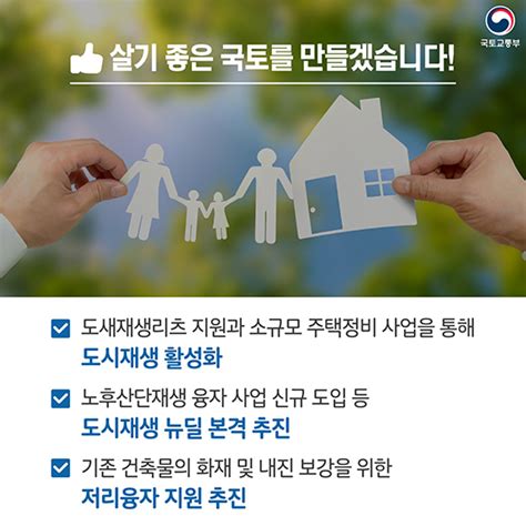 내년에 기숙사형 임대주택이 생긴다구요 정책뉴스 뉴스 대한민국 정책브리핑