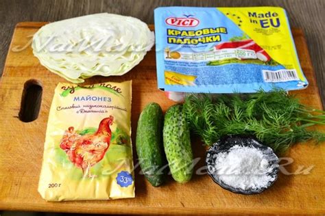 Салат с крабовыми палочками и капустой