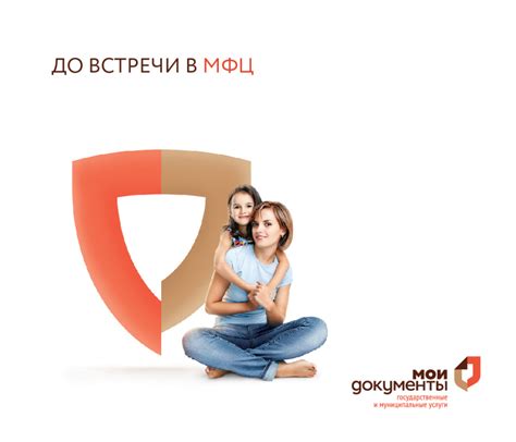 Предварительная запись