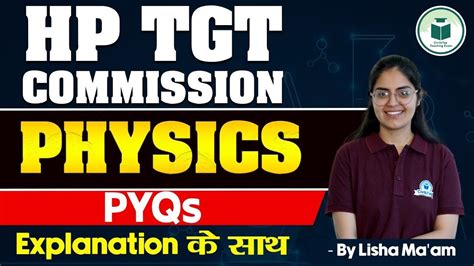 HP TGT Commission 2024 Physics Previous Years Questions 5 HP TGT