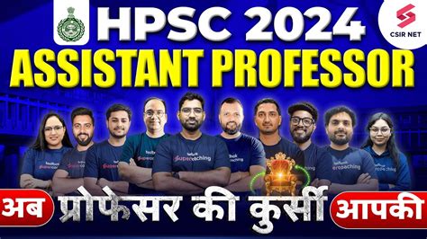 Launching Hpsc Assistant Professor 2024 Course Preparation Strategy