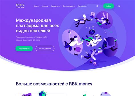 rbkmoney awwwards honorable mention