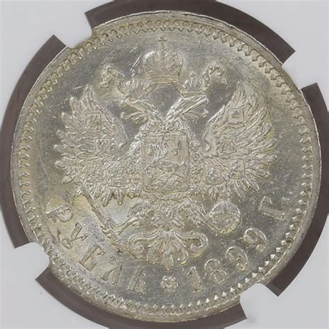 Russland Russia Zarenreich 1 Rubel Silbermünze Rouble 1899 O3 Nikolaus