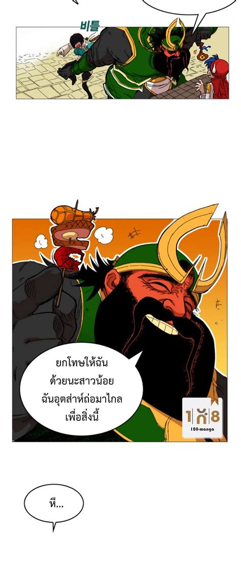 อานการตน Hardcore Leveling Warrior 2 TH แปลไทย อพเดทรวดเรวทนใจท