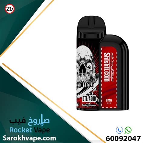 SHISHTI DTL DISPOSABLE WATERMELON 6MG 4500 PUFFS Sarokh Vape