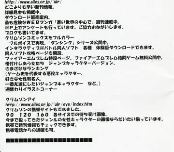 Hatsukoi Limited Doujinshi Yamamoto Misaki Kansen Gentei Kaijyo 8muses Sex And Porn Comics