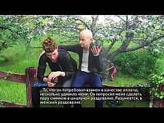 Complete Gameplay Photo Hunt Part Free Mobile Porn Videos IPornTV