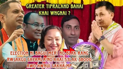 GREATER TIPRALAND BAHAI KHAI WNGNAI ELECTION BAGUI MERI NO 8LAK