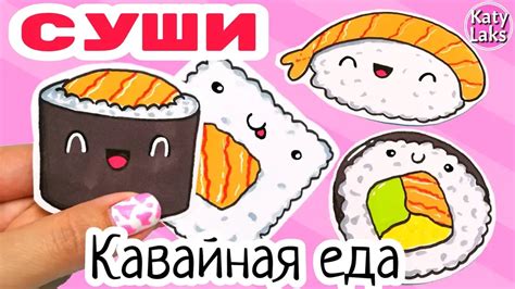 Как Нарисовать Еду Для Уточки Лалафанфан (52 Фото)
