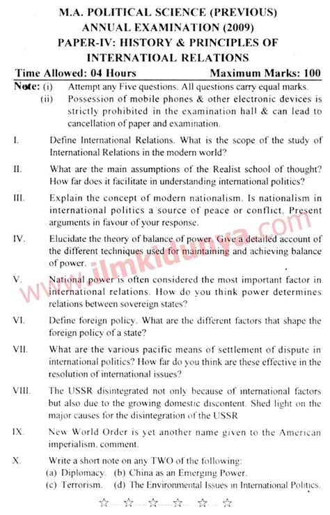 Past Papers 2009 Peshawar University MA Part 1 Political Science Paper 4