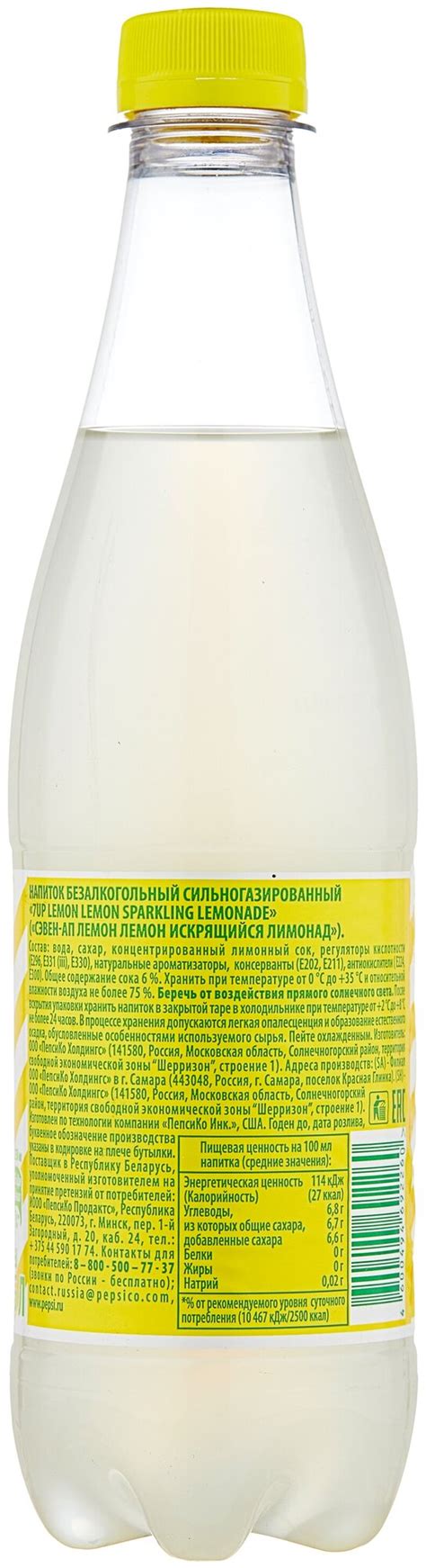 Лимонад 7UP Lemon Lemon — купить по выгодной цене на Яндекс.Маркете