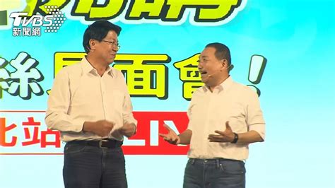 「誰沒眼睛？」 賴清德要侯友宜向台南人道歉│國民黨│立委│tvbs新聞網